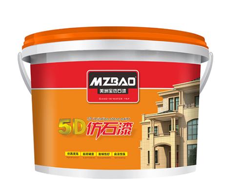 仿石漆施工 仿石漆施工